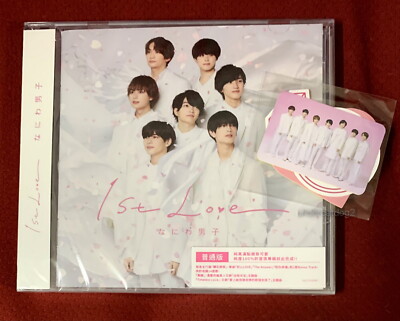 Naniwa Danshi 1st Love Taiwan Ltd CD+sticker