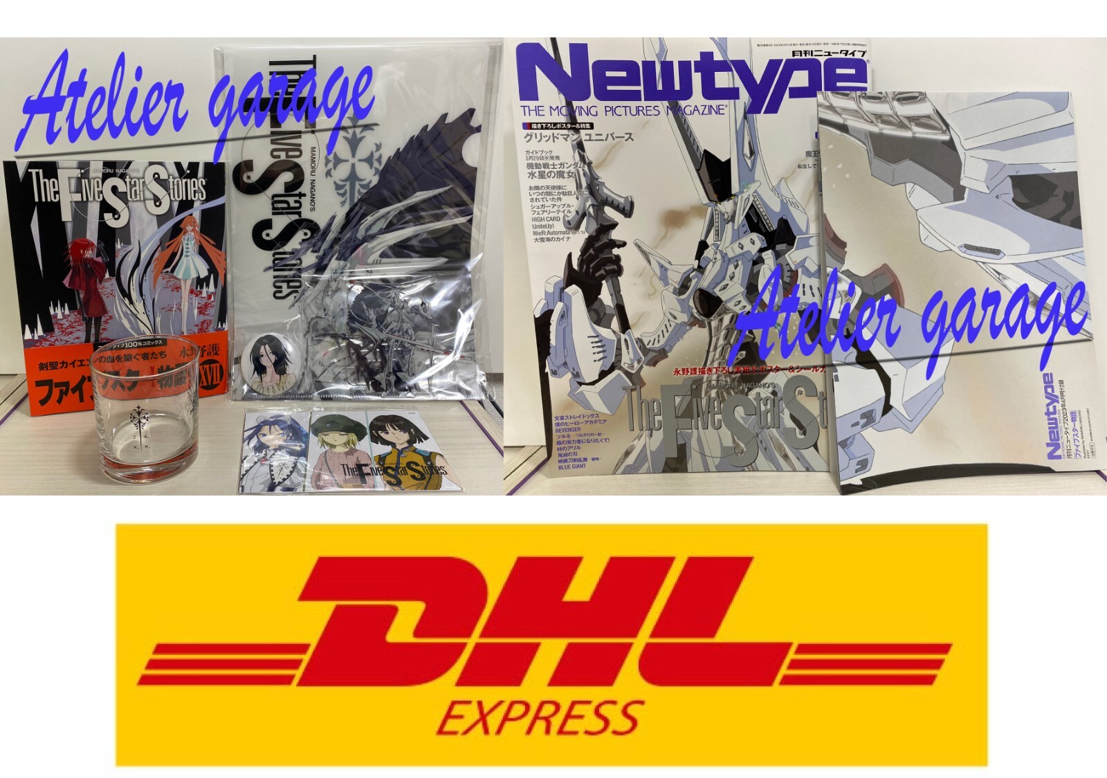 New The Five Star Stories Vol.17 SP Pack+Newtype Poster New The Five Star Stories Vol.17 SP Pack+Newtype Poster