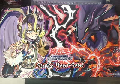 遊戯王　ヴァンキッシュソウル　プレイマット Amazon.co.jp: ヴァンキッシュソウル プレイマット : おもちゃ