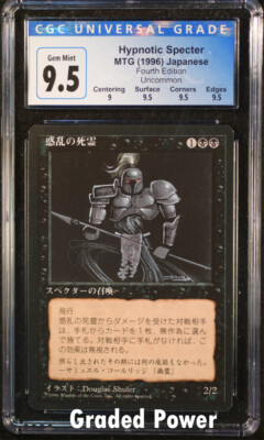 MTG 惑乱の死霊/Hypnotic Specter 4版 日本語 黒枠 4枚 惑乱の死霊｜カードギャラリー｜マジック：ザ・ギャザリング