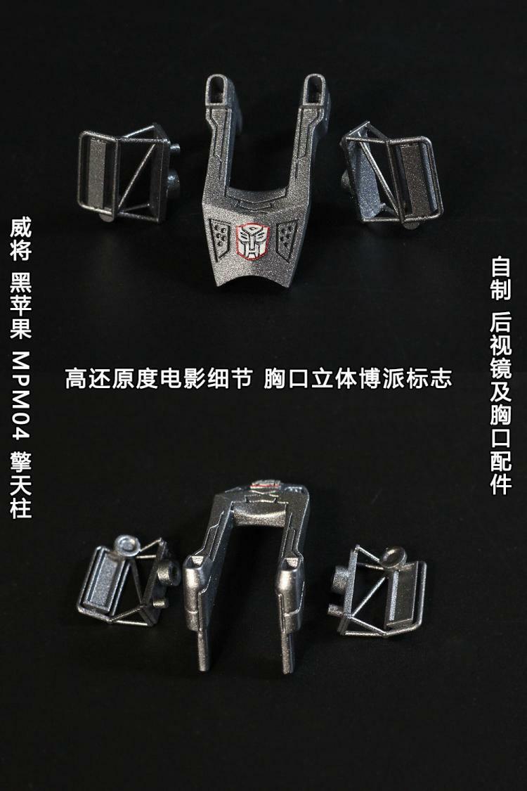 3D DIY KIT set FOR MPM04 black apple OP to FILM 2 , 3PCS