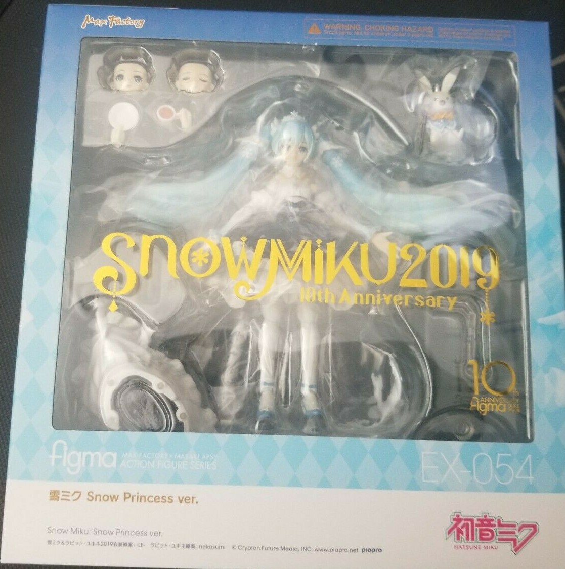 初音ミク 雪ミク フィギュア snow princess ver. figma 雪ミク Snow Princess Ver.