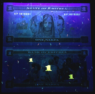 ERITREA 1 Nakfa Banknote World Paper Money UNC Currency