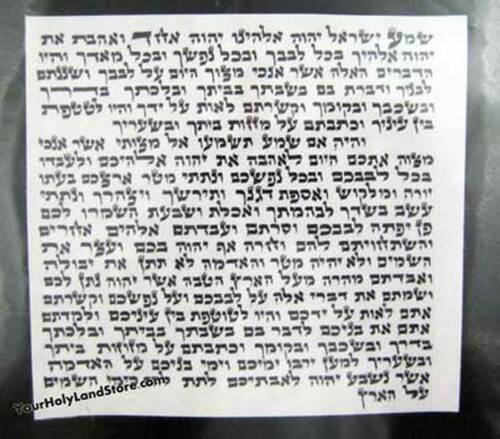 2.3" 6cm SMALL KOSHER MEZUZAH SCROLL - Hand Made in Israel - Judaica 