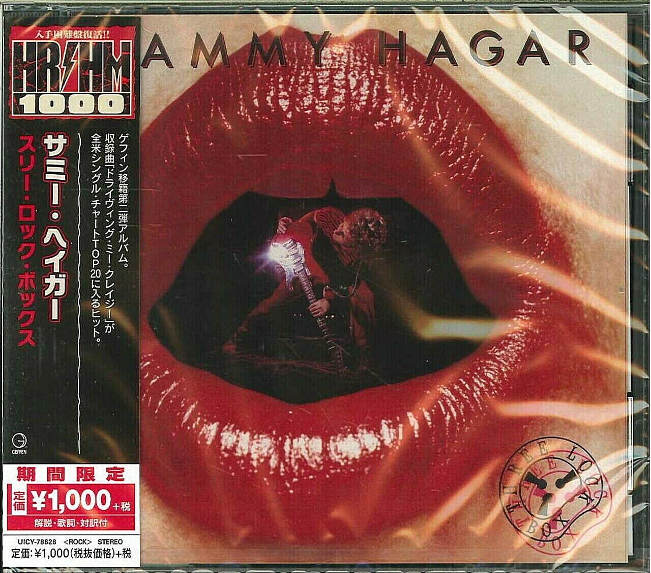 い　A.H.O. Another Hang Out 3枚セット Amazon.co.jp: A.H.O.-Au Hang Out-初回盤 B(CD+) : おもちゃ