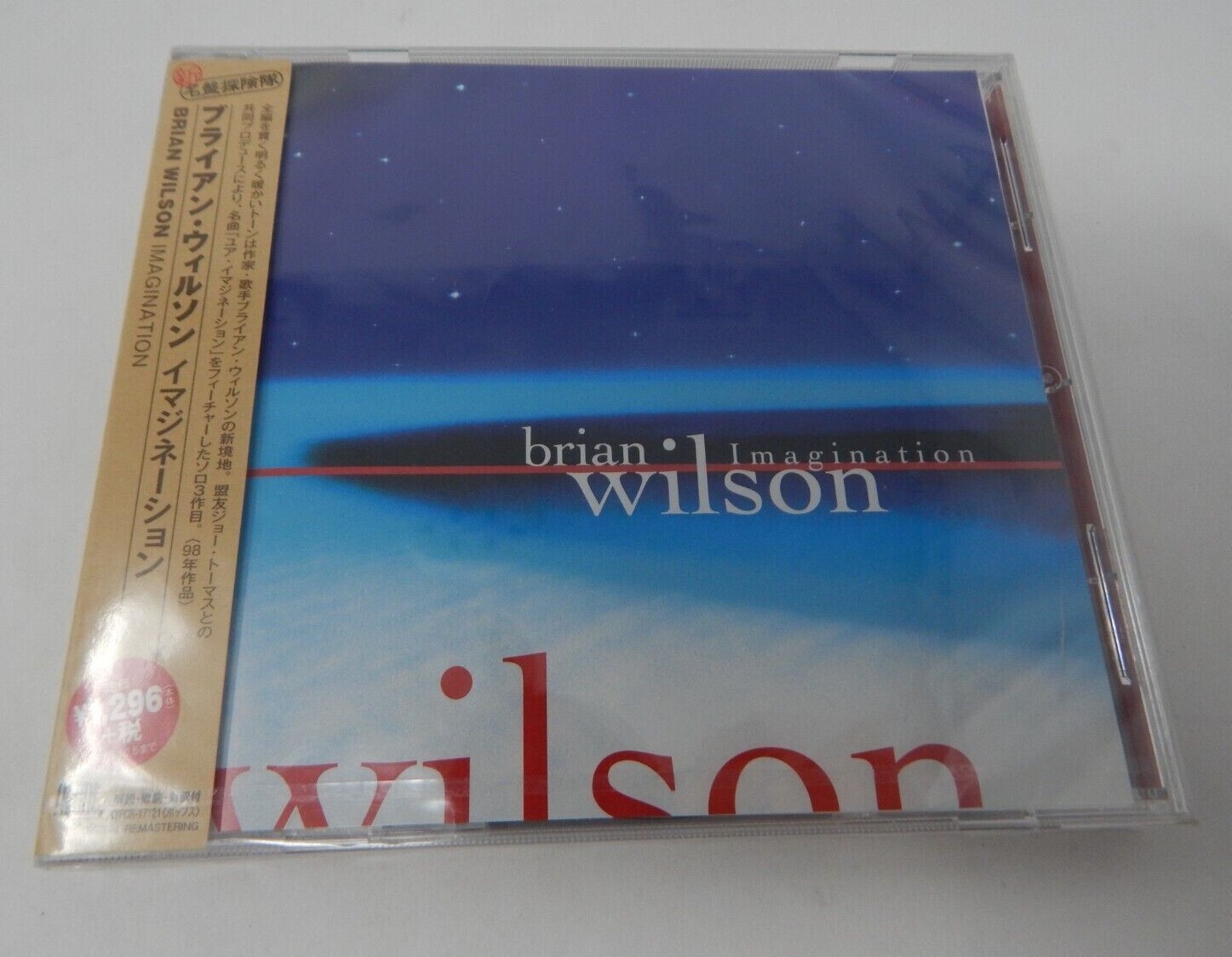 Brian Wilson Imagination Sealed Japan | eBay