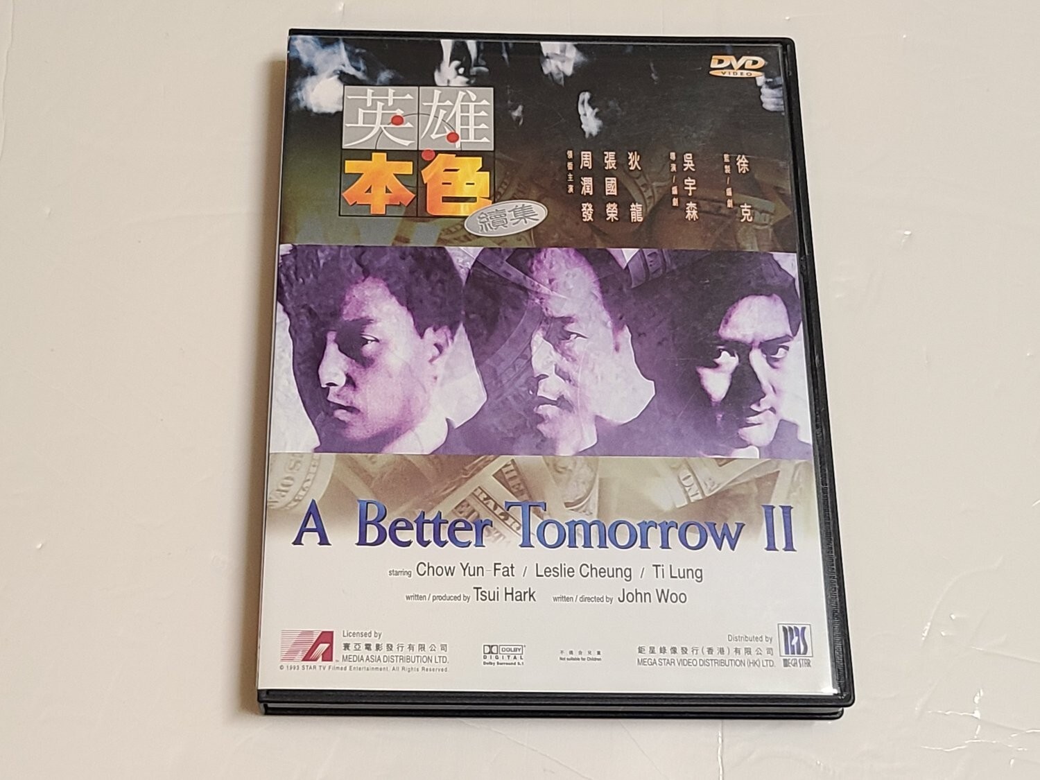 英雄本色 2nd EDITION / A BETTER TOMORROW /CD A Better Tomorrow 2-Disc VCD 英雄本色Yun-Fat Chow, John Woo