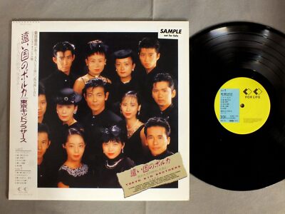 洋楽 bound by brothers 洋楽 bound by brothers Bound By Brothers - 1995 – California