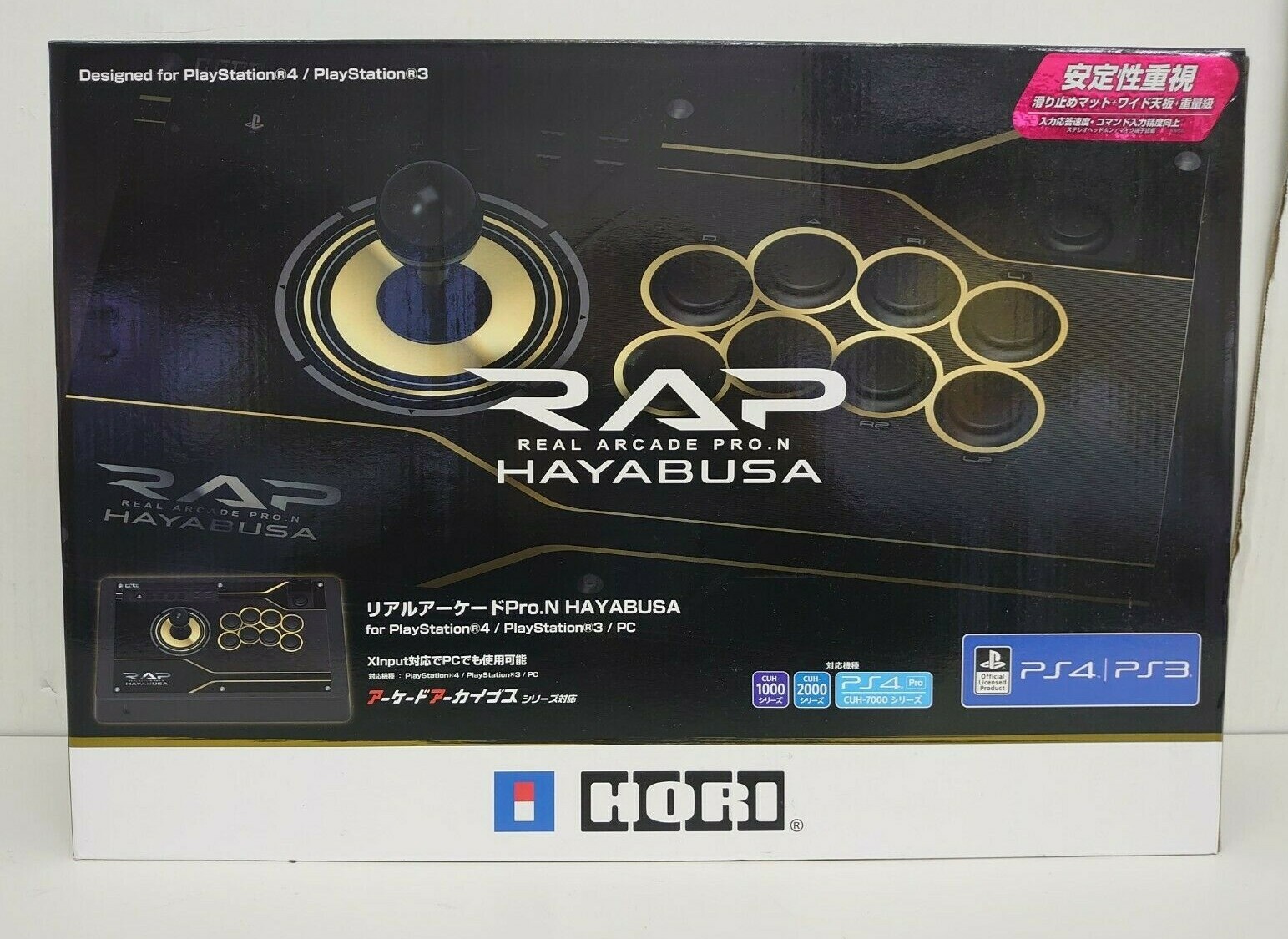Real Arcade Pro.N HAYABUSA : PS4-092 HORI PlayStation 5 4 3 PS5