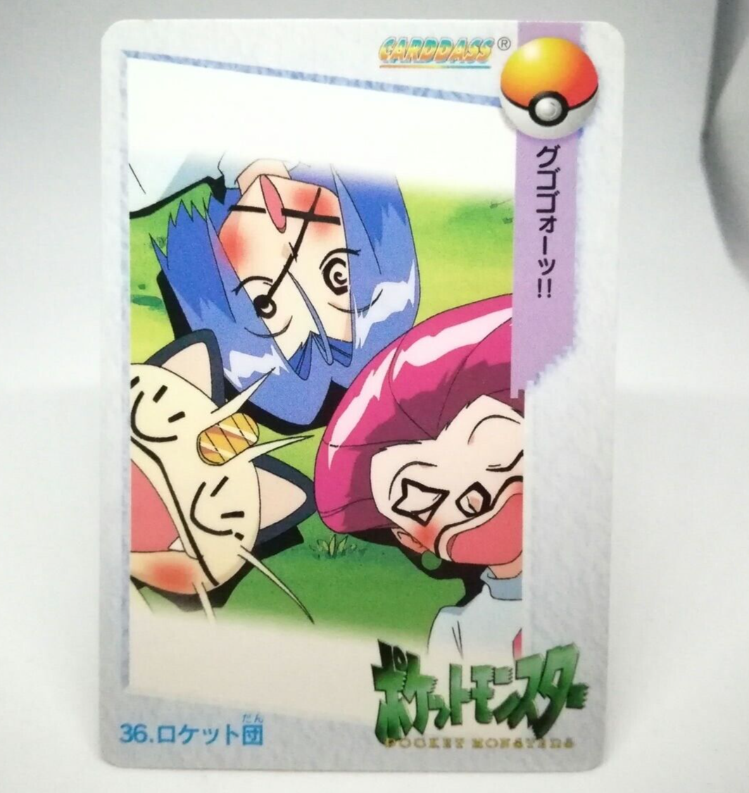 36 TEAM Rocket Pokemon Anime Collection 1998 JAPAN CARD DASS