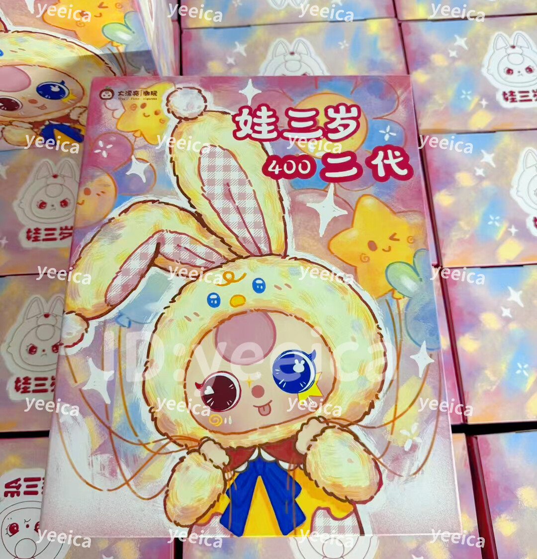 Baby Three 400% V2 Second Generation Plush Doll Blind Box