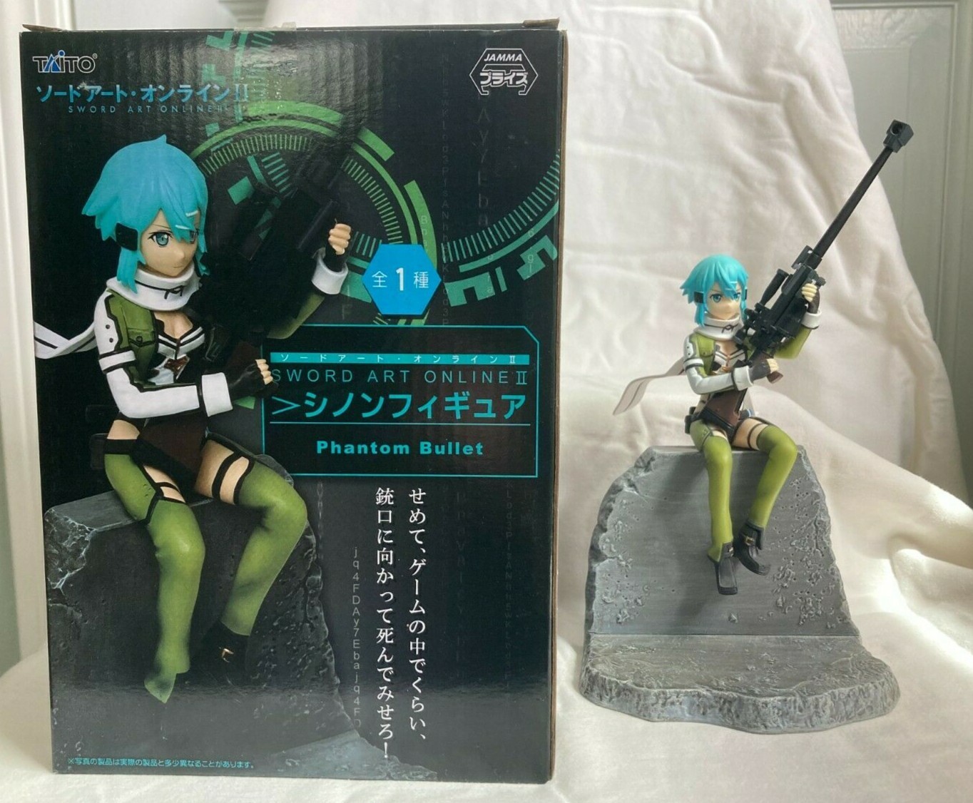 テスト用 ソードアート・オンラインⅡ シノン Phantom Bullet シノン -Phantom Bullet-｜ソードアート・オンラインII｜美少女