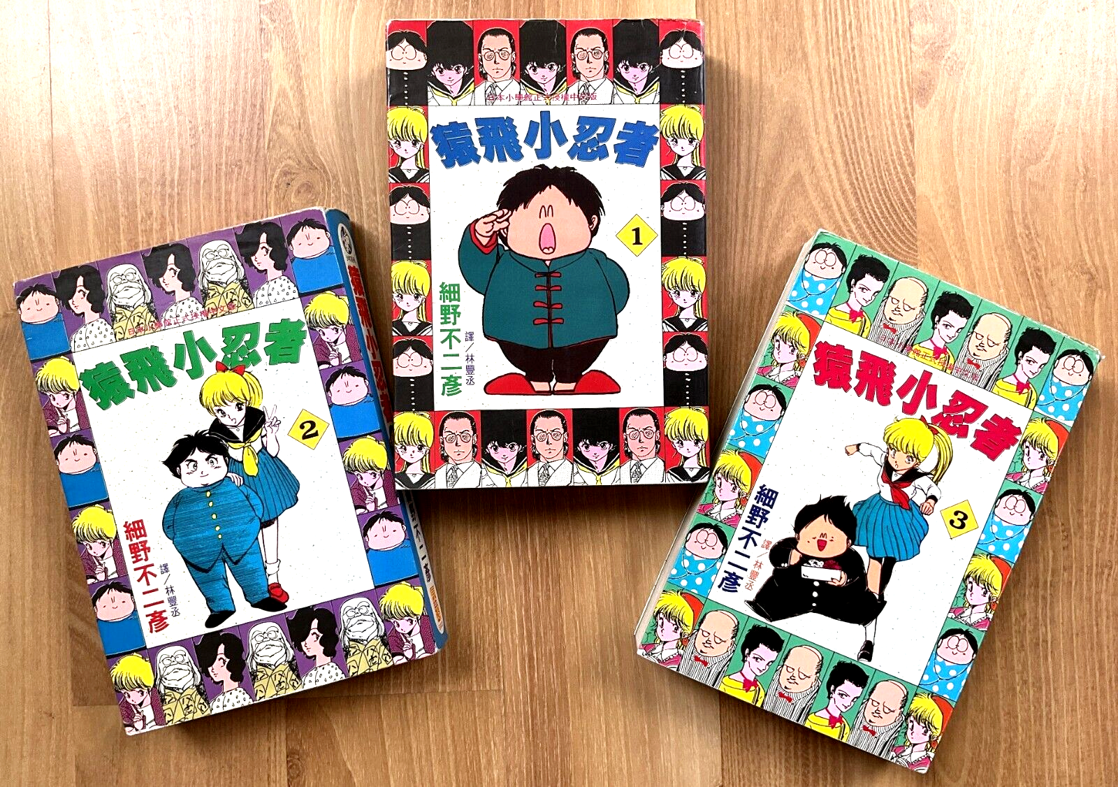サイクロプス少女 さいぷ〜 1巻・特典付き・初版 サイクロプス少女 さいぷ〜 1巻・特典付き・初版
