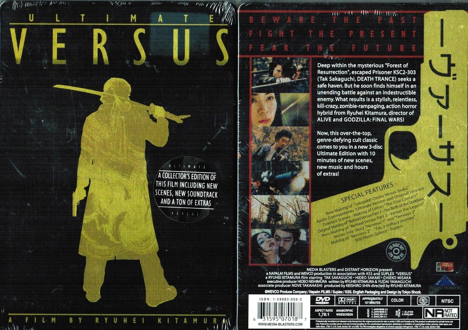 Ultimate Versus New 3-Disc DVD Set Steelbook Ryuhei Kitamura