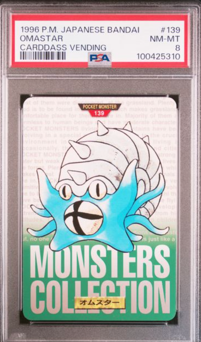Omastar PSA 8