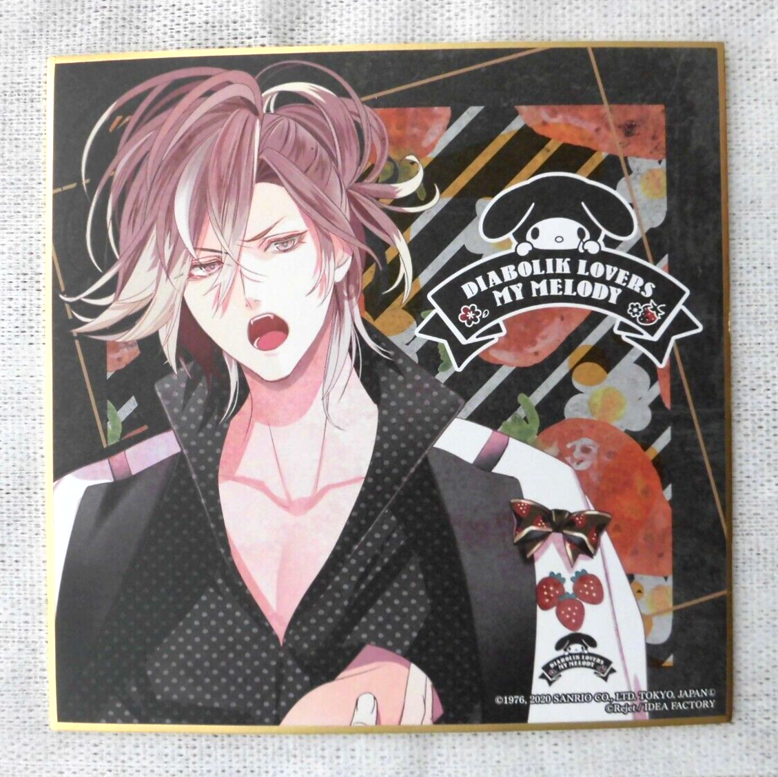 DIABOLIK LOVERS 無神ユーマ　ミニマスコット Mukami Ruki - Plush Key Chain - DIABOLIK LOVERS (無神ルキ
