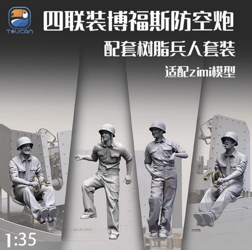 Zimi Model TC3D01-04 US NAVY 40mm Quadruple Suit Bofors