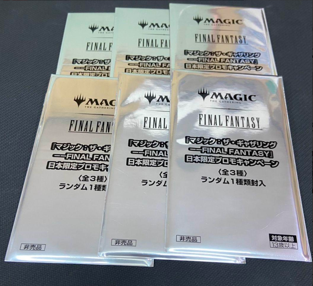 MTG Final Fantasy Promo Card 6 Set Japan Limited New Factory