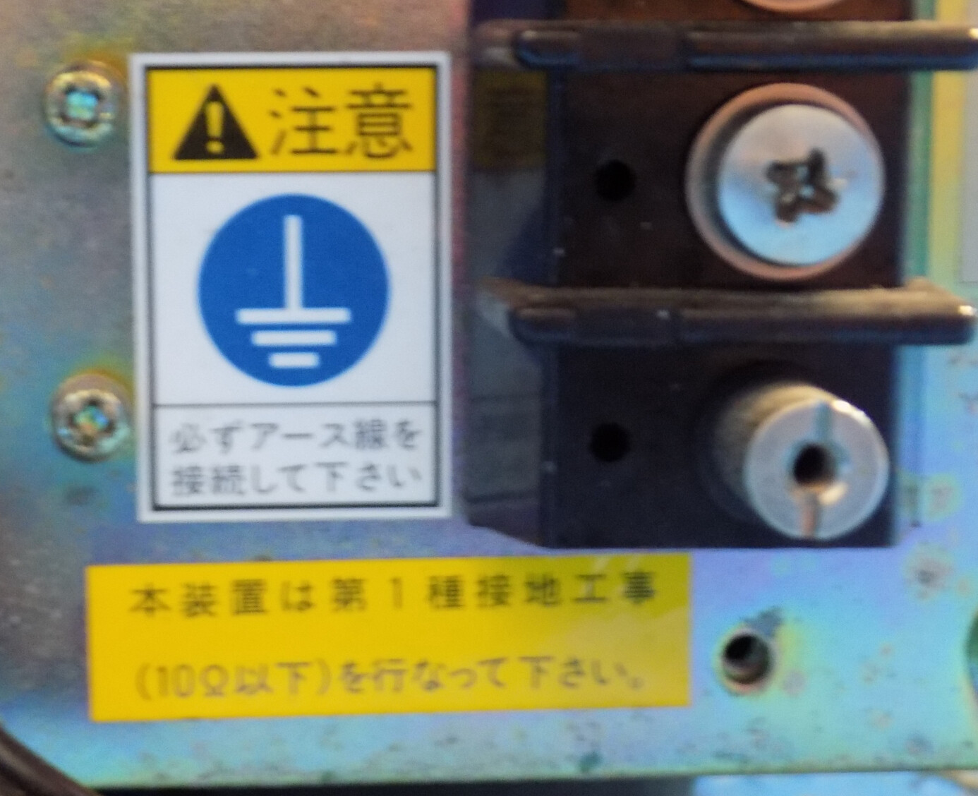 EYE UV CURING POWER SUPPLY UBX0311-00