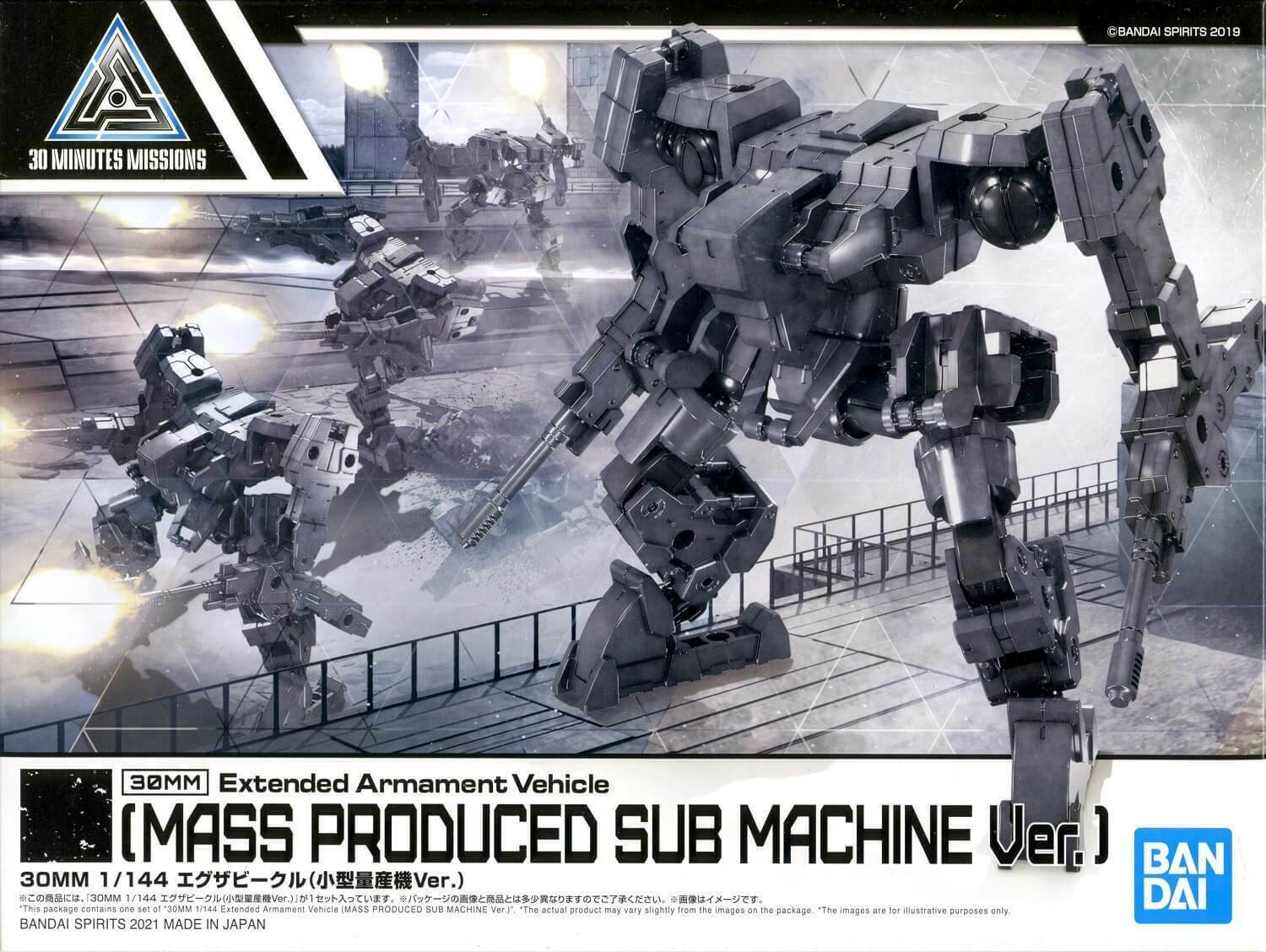 Bandai - Model kit, meerkleurig, BAS5059025