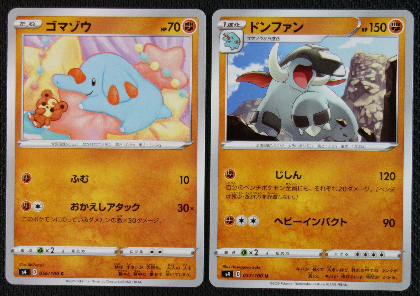 R-foil 庵野しゅうら(キャラプレミアムトレジャー) 販売 | [DM25