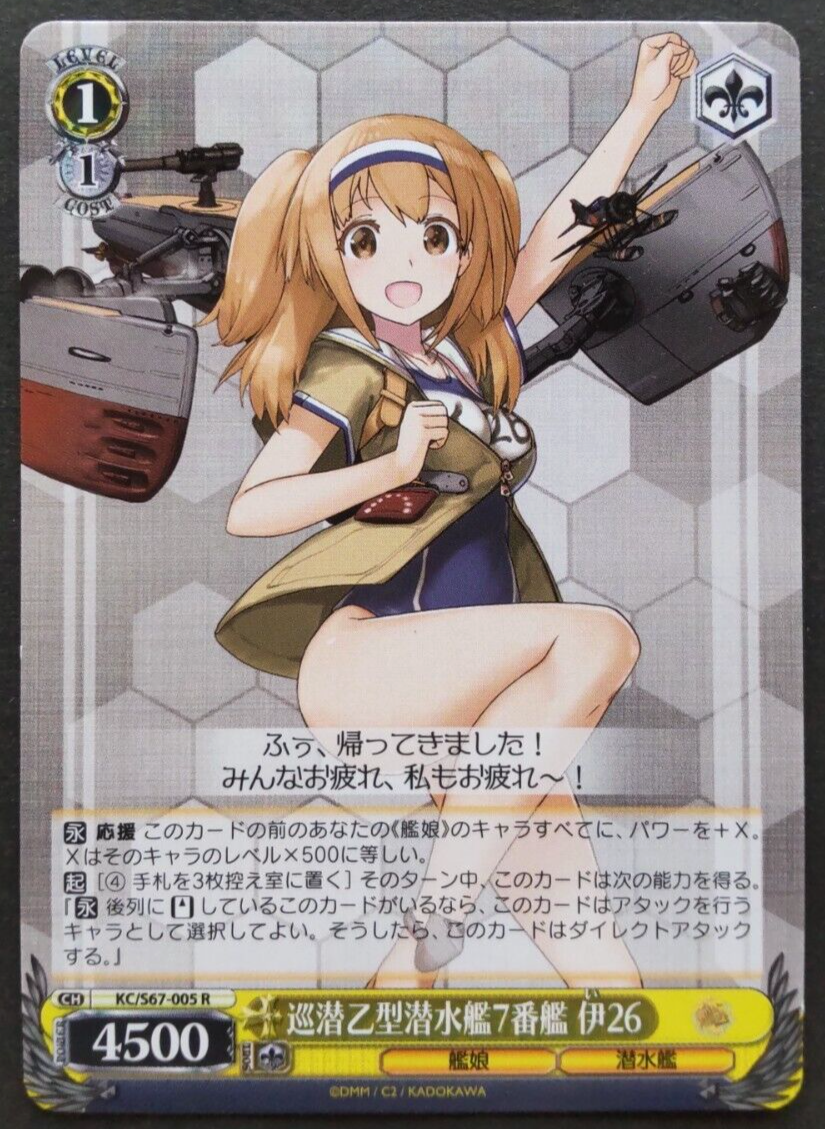 BLEACH ワイド版 16-26 I-26 Weiss Schwarz Japanese Card Rare Kantai Collection KC