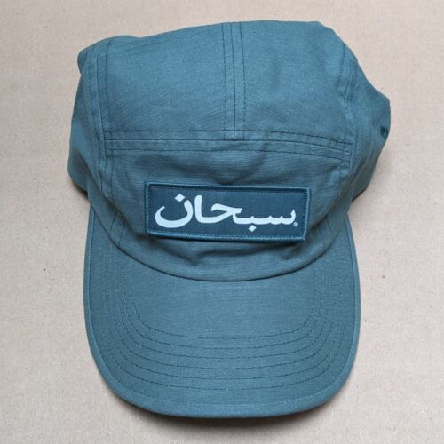 帽子 supreme Arabic Logo Camp Cap Supreme Arabic Logo Camp Cap (FW23) - $48