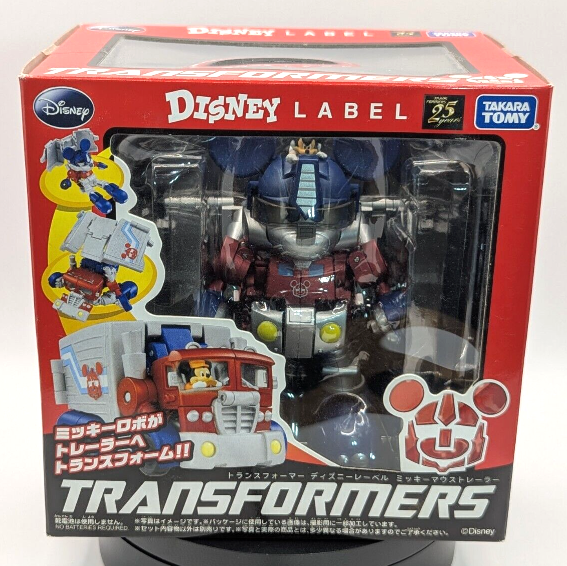 Disney Label Transformers Mickey Trailer 25th Anniversary