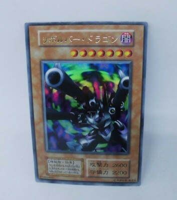 Yugioh OCG TCG Barrel Dragon old Ultra Japanese N9391 | eBay