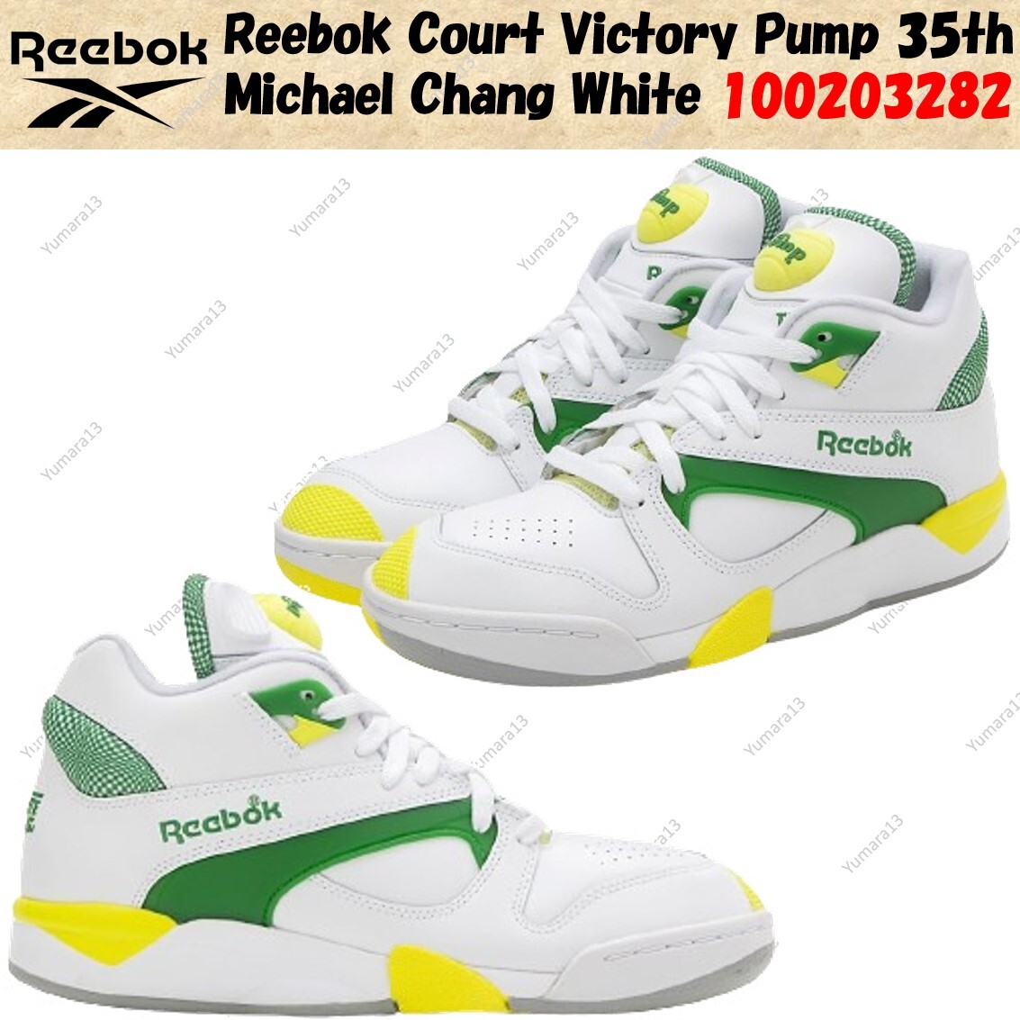 Pre-owned Reebok Court Victory Pump 35th Michael Chang White 100203282 Men's Size