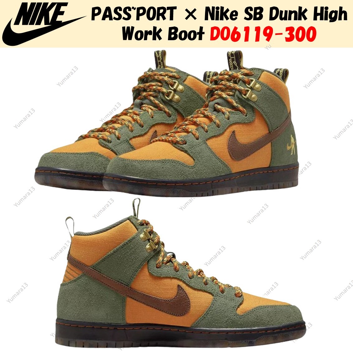 Pre-owned Nike Passport ×  Sb Dunk High Work Boot Do6119-300 Men's Size In Multicolor