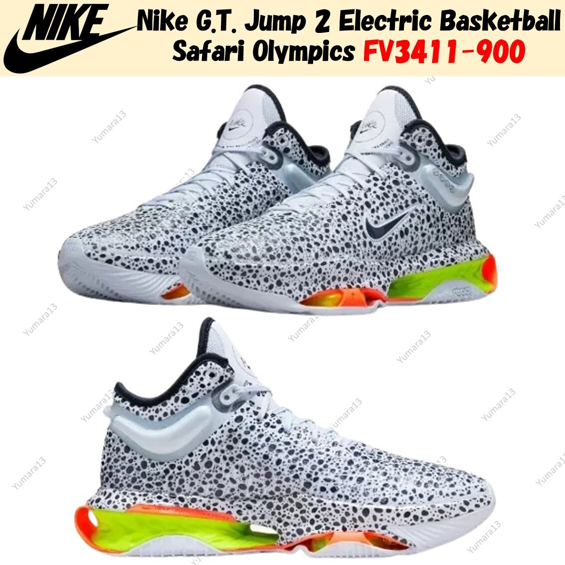 Nike G.T. Jump 2 Electric Basketball Safari Olympics FV3411