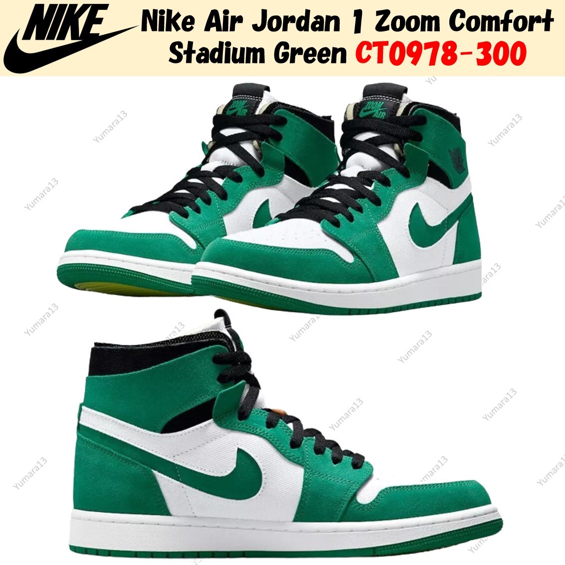 【NIKE 】AIRJORDAN1 ZOOM AIR CMFT 28cm $_12.JPG?set_id=880000500F