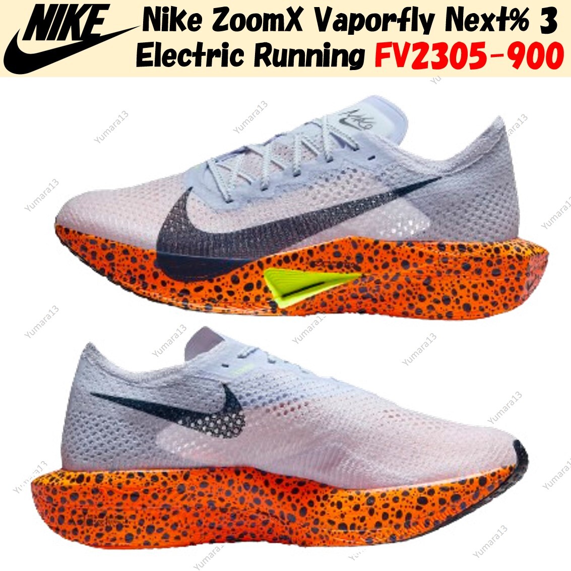 新品 ZOOMX VAPORFLY NEXT% 3 EK 24cm Nike - ZoomX Vaporfly NEXT% 3 - Men's – Le coureur nordique