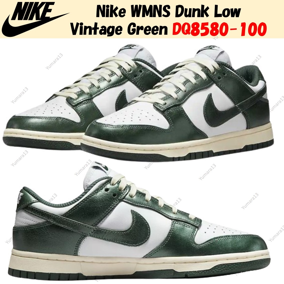Nike WMNS Dunk Low Vintage Green DQ8580-100 Women's Size | eBay