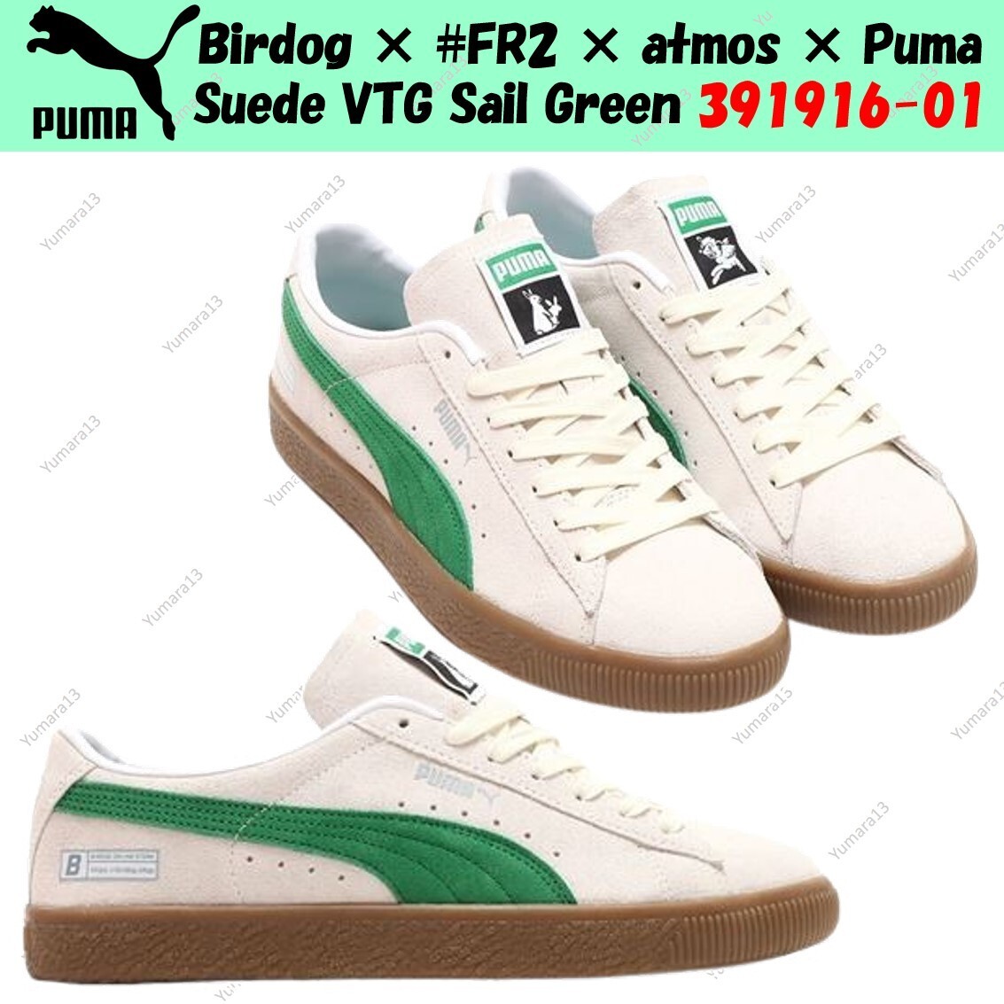 Birdog×FR2×PUMA×atmos 63811-515-