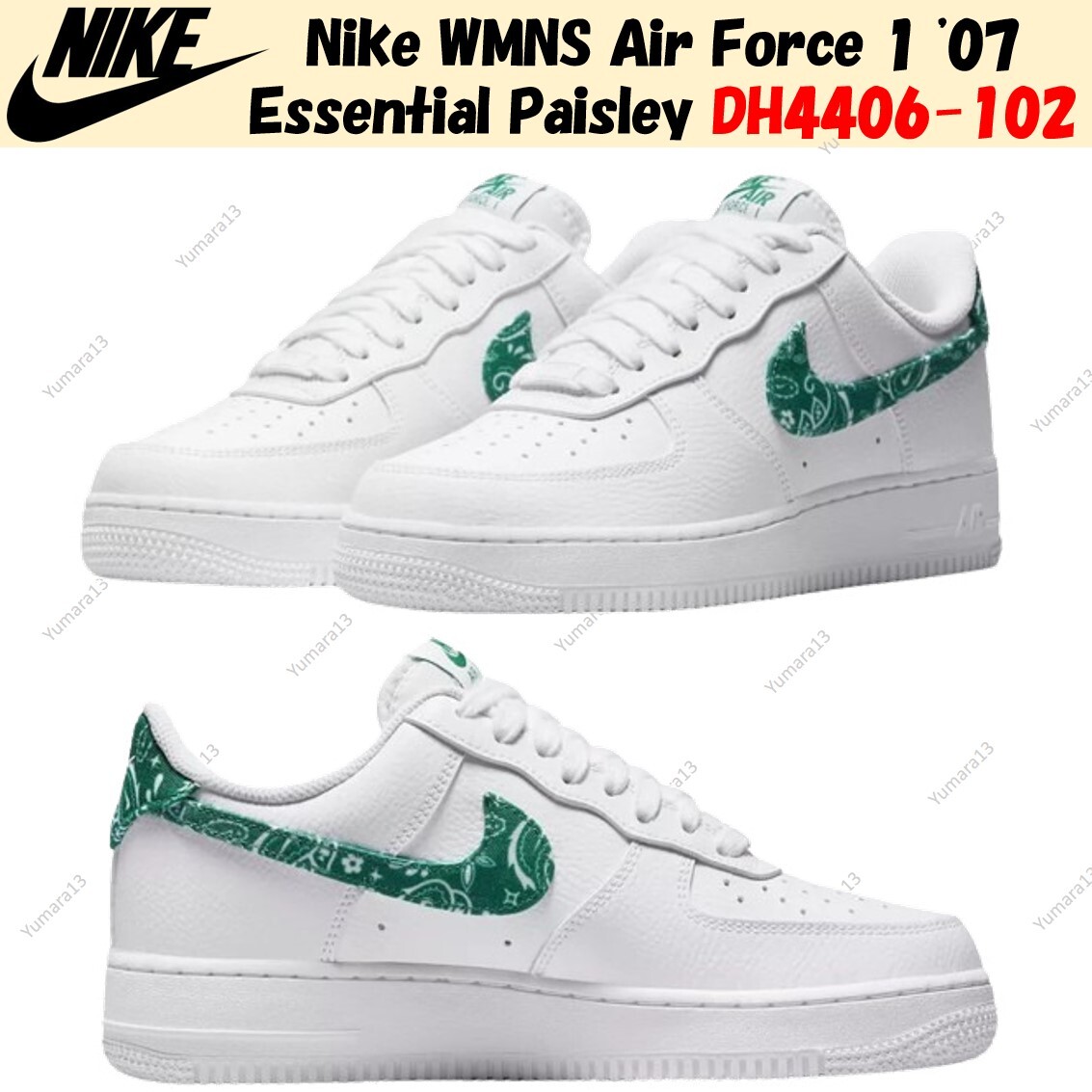 スニーカー Nike Air Force 1 '07 Essential Paisley Swoosh DH4406-102 Nike WMNS Air Force 1 '07 Essential Paisley DH4406-102