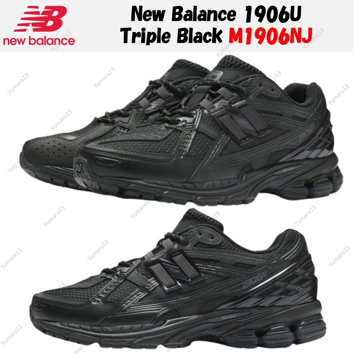NEW BALANCE BALANCE 1906U TRIPLE BLACK M1906NJ MEN'S SIZE