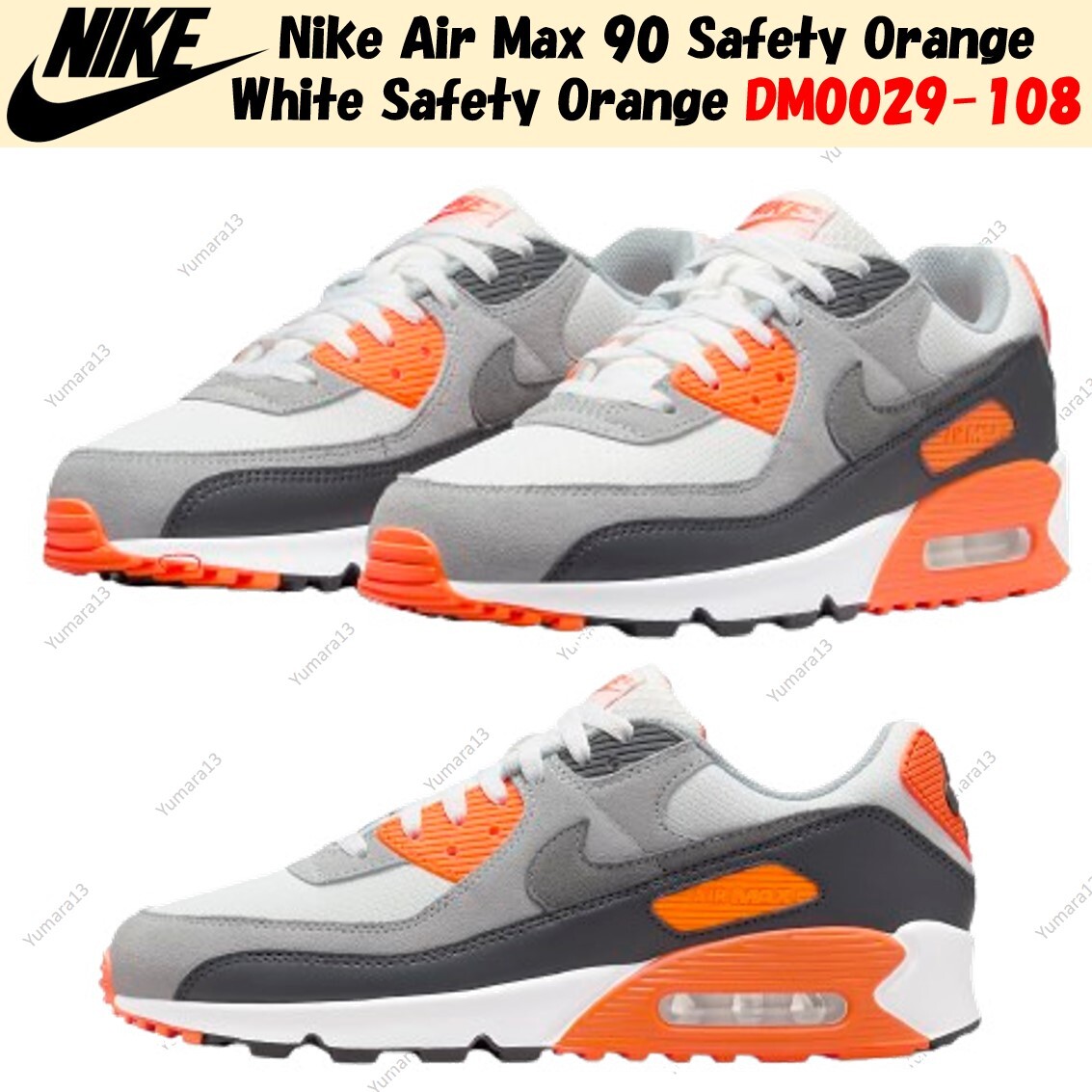 Nike Air Max 90 Safety Orange White Safety Orange DM0029-108