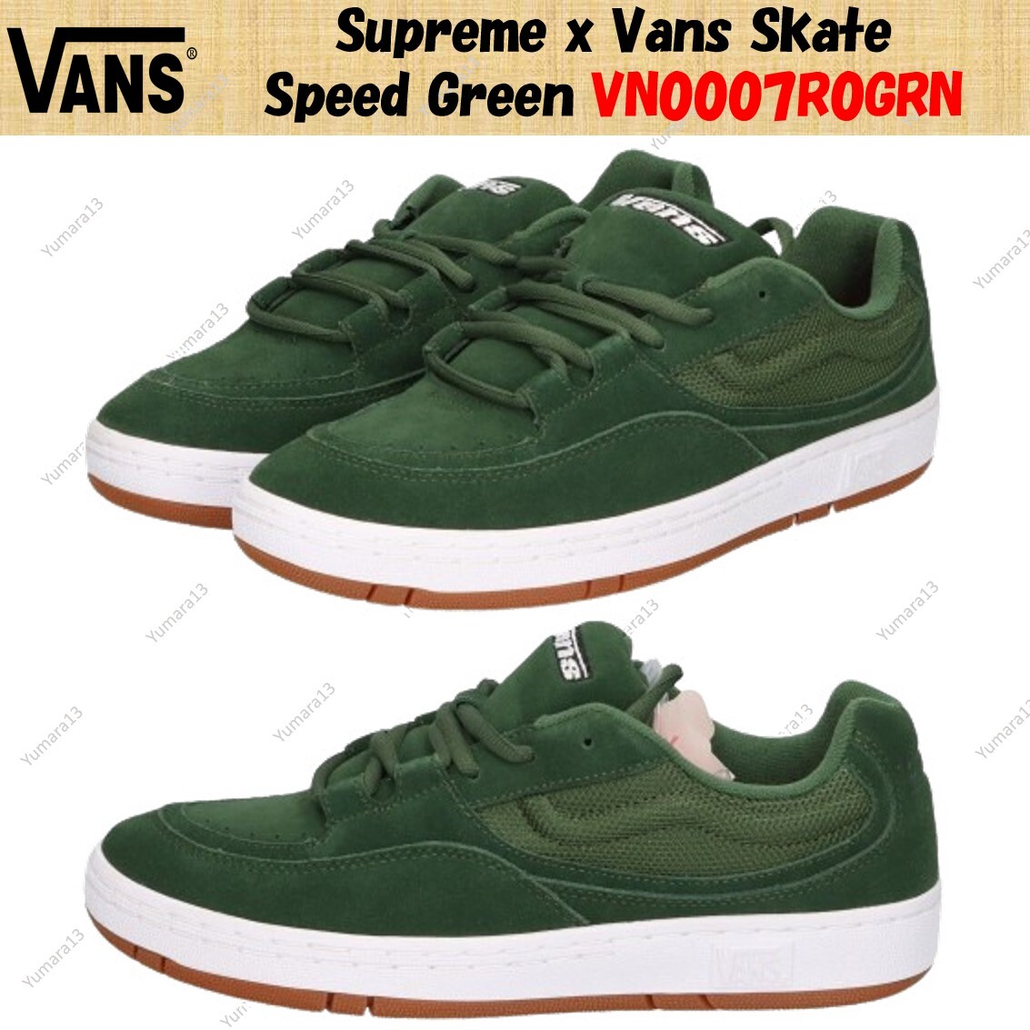 Supreme x Vans Skate Speed Green VN0007R0GRN Men's Size | eBay Supreme x Vans Skate Speed Green VN0007R0GRN Men's Size | eBay