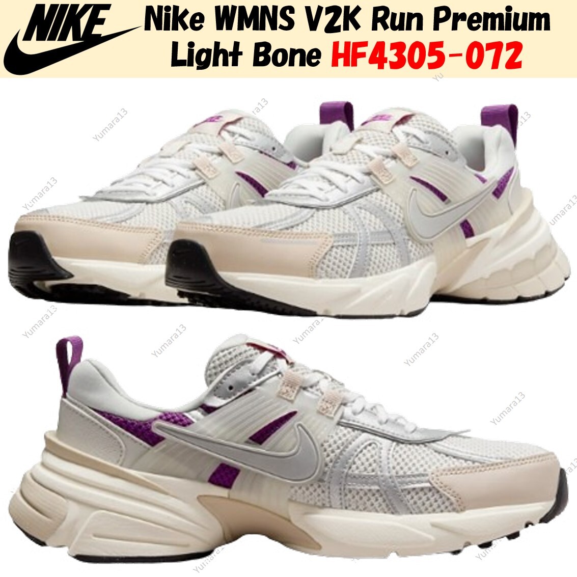 Amazon.com | Nike V2K Run Premium Shoes (HF4305-072, Light