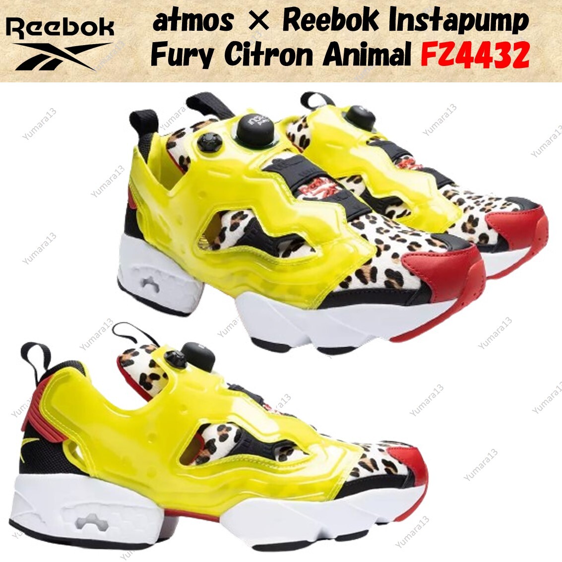 靴 Reebok INSTAPUMP FURY \