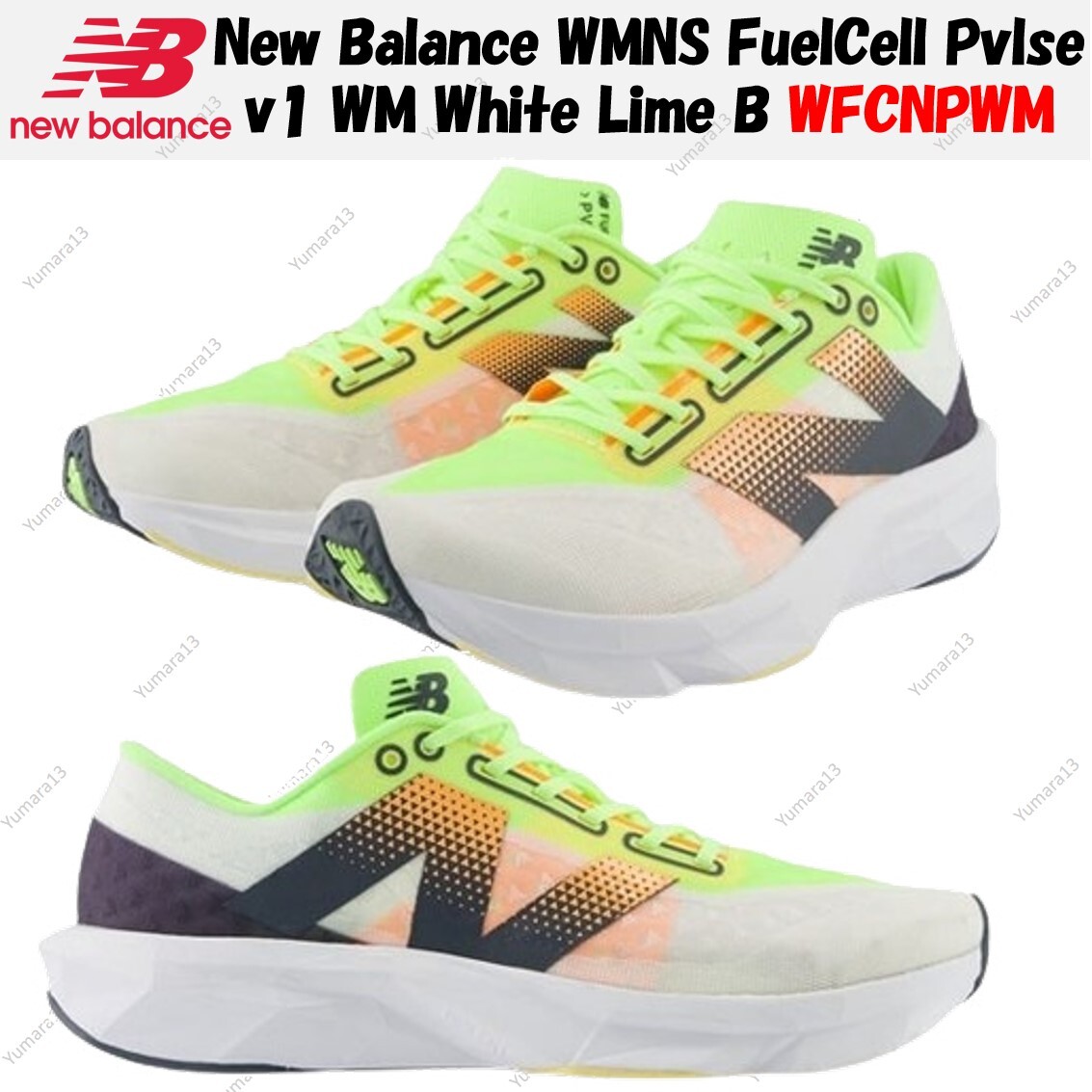 New Balance WMNS FuelCell Pvlse v1 WM White Lime B WFCNPWM