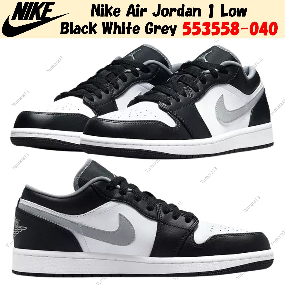 Nike Air Jordan 1 グレー/ブラック Air Jordan 1 Low Black White Grey 553558-040 - All Sizes