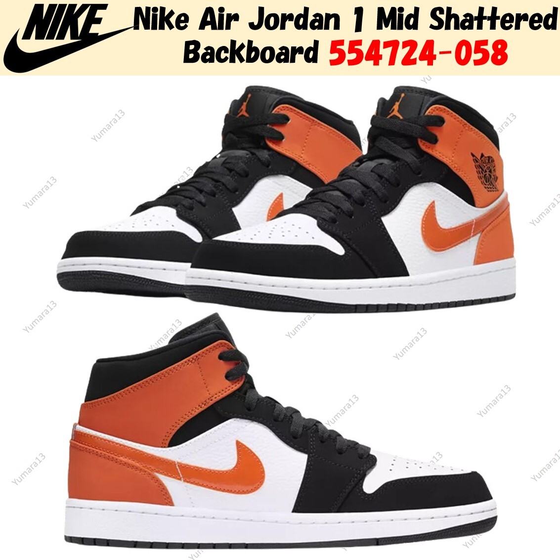 シューズ(男性用) NIKE AIR JORDAN 1 MIDSHATTERED BACKBOARD Nike Air Jordan 1 Mid Shattered Backboard Mens Size 8 554724