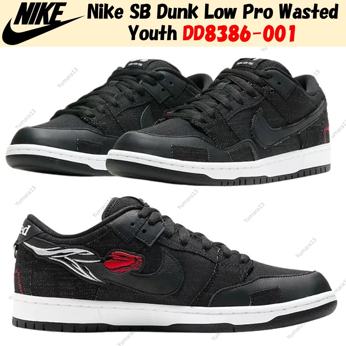 Nike SB Dunk Low Pro Wasted Youth DD8386-001 Men's Size | eBay