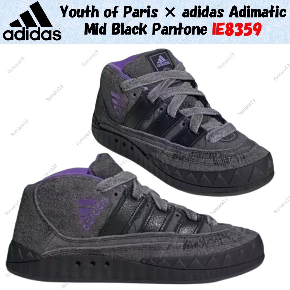 スニーカー adidas Originals ADIMATIC MID YOUTH OF PARIS SHOES IE8359 Obuwie adidas x Youth of Paris Adimatic Mid “Utility Black