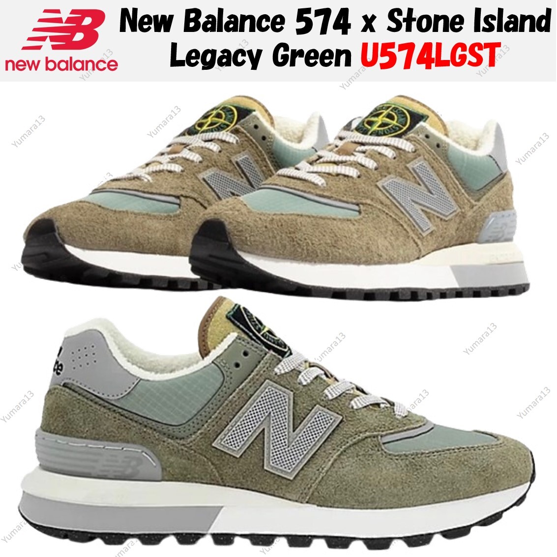 NEW BALANCE BALANCE 574 X STONE ISLAND LEGACY GREEN U574LGST MEN'S SIZE