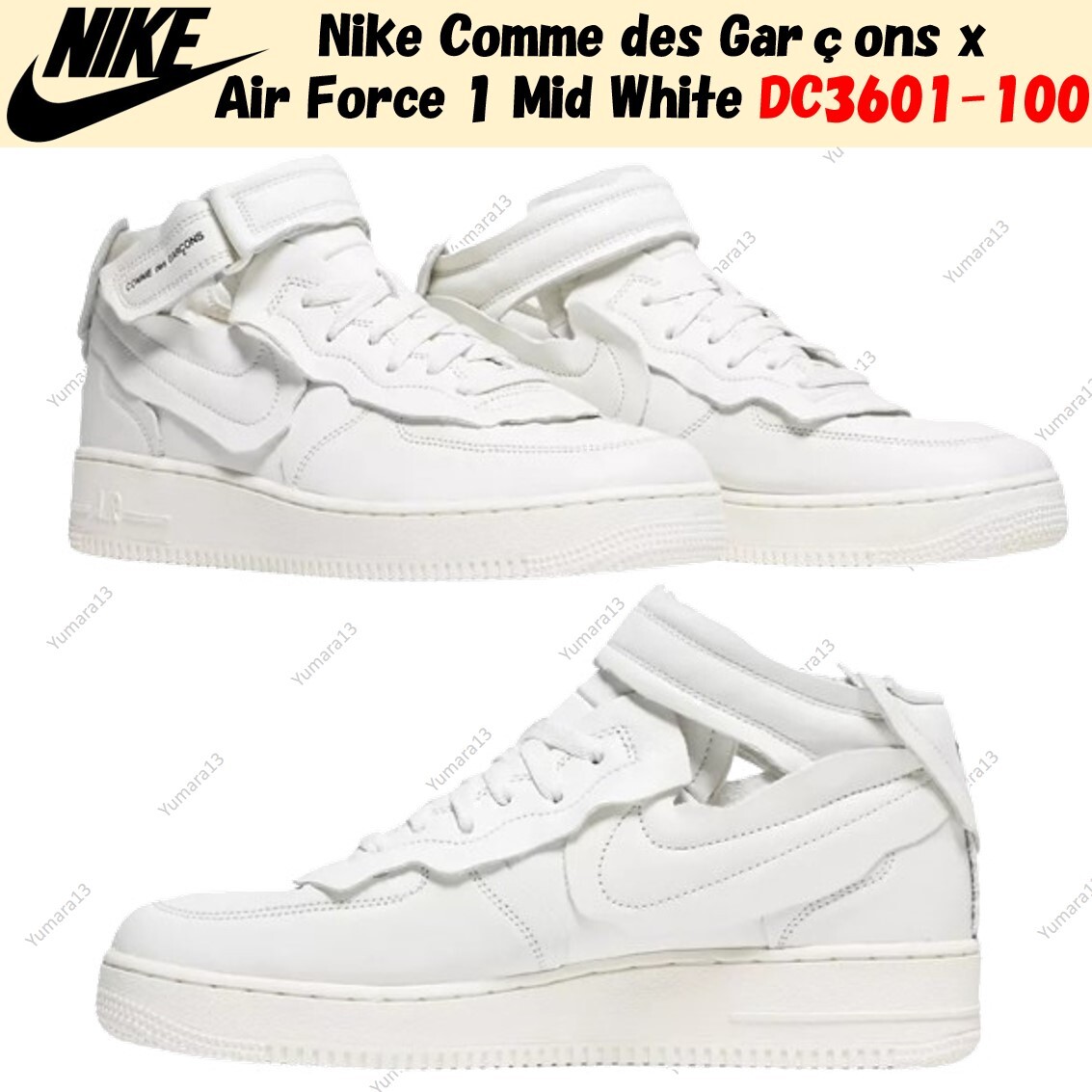 COMME des GARCONS × Nike Air Force 1 Mid NWT Comme des Garcons Nike Air Force 1 Mid AF1 CDG Black