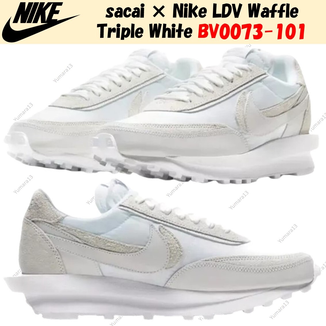 sacai × Nike LDV Waffle Triple White BV0073-101 Men's Size